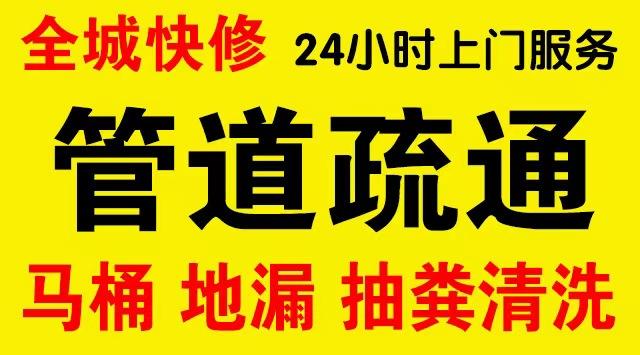 城关区管道修补,开挖,漏点查找电话管道修补维修